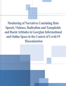 Monitoring of Narratives Containing Hate Speech, Violence, Radicalism and Xenophobic and Racist Attitudes in Georgian Informational and Online Space in the Context of Covid-19 Dissemination