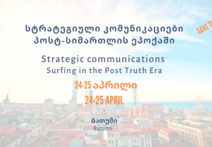 Strategic Communications-Surfing in the post truth era