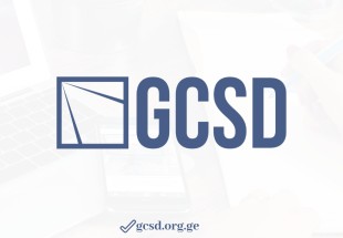 ახალი პროექტი -  PCVE in Georgia – capacity building for CSOs and civil servants