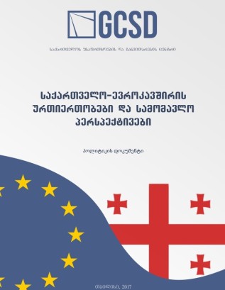 EU-Georgia Relations and Future Perspectives