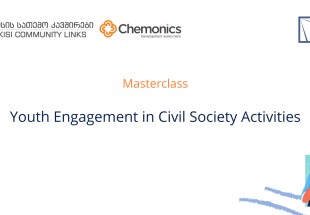 Masterclass - Youth engagement in civil society activities