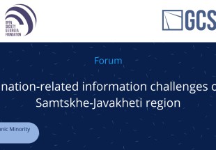 Forum of Media and Civil Society Organizations in Samtskhe-Javakheti