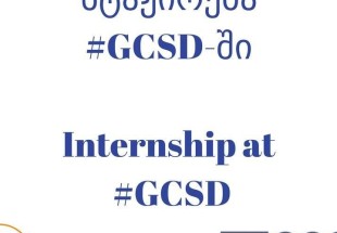 Internship at GCSD